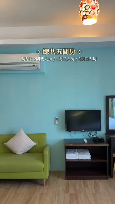 Dream Come True themed guesthouse property walkthrough